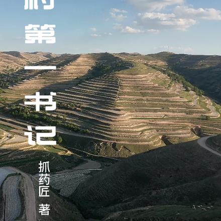 宋窈谢殃
