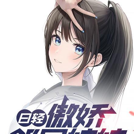 谢沉宋钦扬