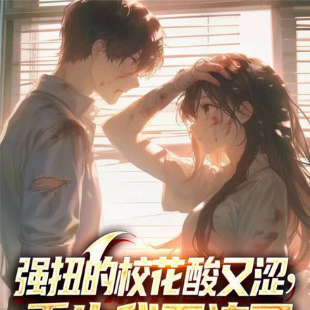 男主宋尧南女主谢昭
