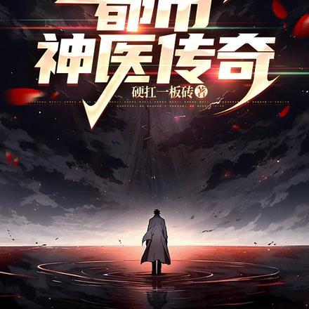 政哥哥太稳重了