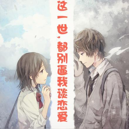 深情暗许沈肆染全文阅读