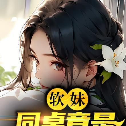 深情暗许好看吗