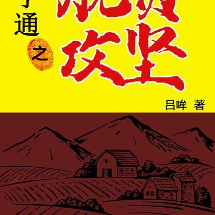 深情暗许青葱笔趣阁最新章节列表