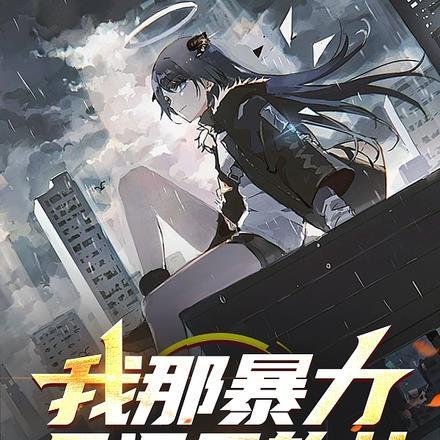 深情暗江璨