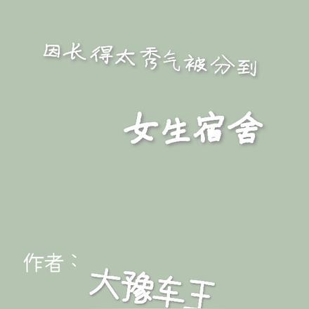 诸天神魔降临 极乐大童子