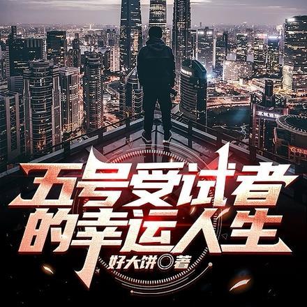 诸天神魔降临免费