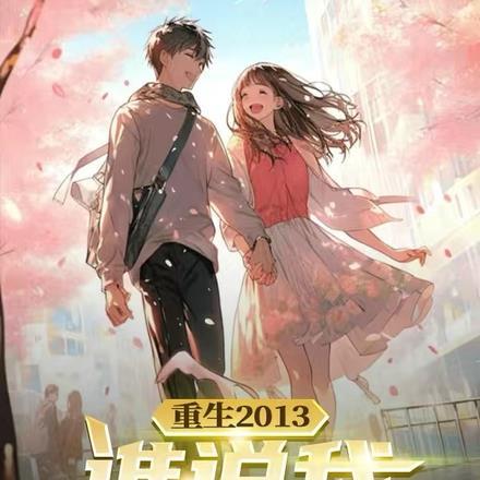 诸天神魔降临百度百科