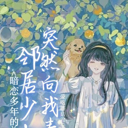 诸天神魔降临起点