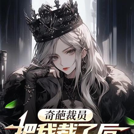 诸天神魔变