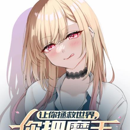 诸天神魔百度百科