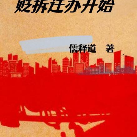 漂亮后妈宠翻天陈尘先生