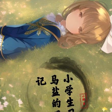 我有一剑可令诸天神魔叩首笔趣阁