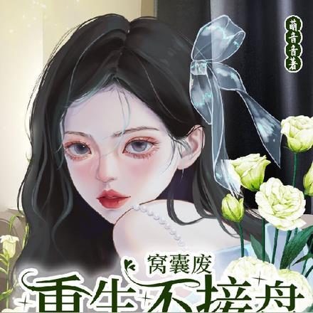 柳沈cp