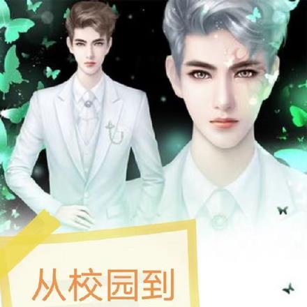 陈少怎么又在追妻了