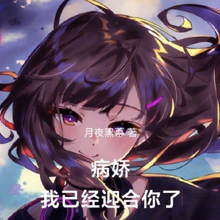 假婚真爱陈少宠妻无度