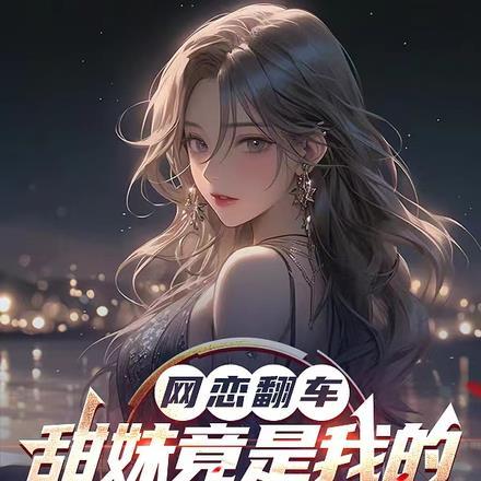 第七章假结婚