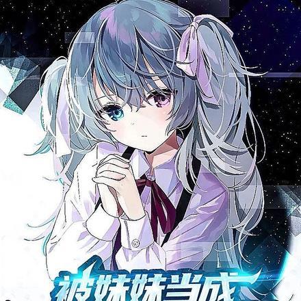 我为魔帝吞噬诸天神魔女主有几个