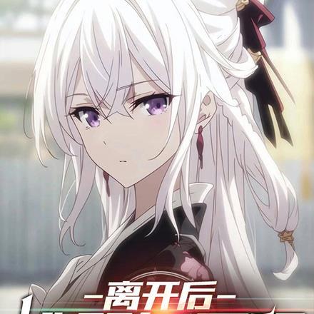 我为魔帝
