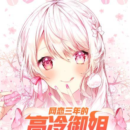 吞噬诸天神魔 梦醒泪殇