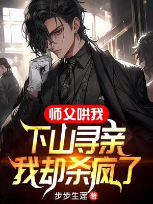 逆天毒妻萌宝陪我来重生