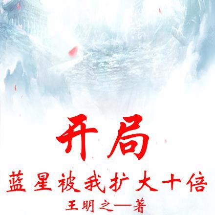 带着全宗门致富后