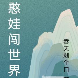 逆天丹尊萧长风免费阅读全文