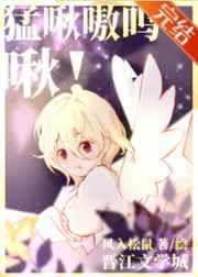 逆天萌宝毒医娘亲