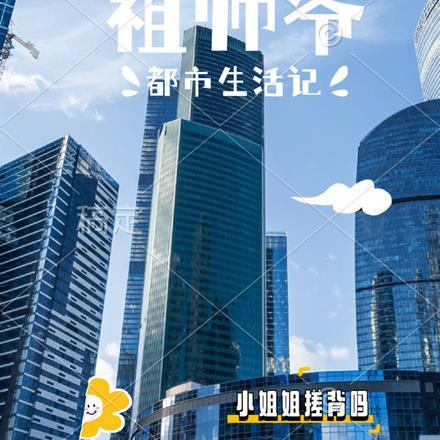四合院我问你们服不服