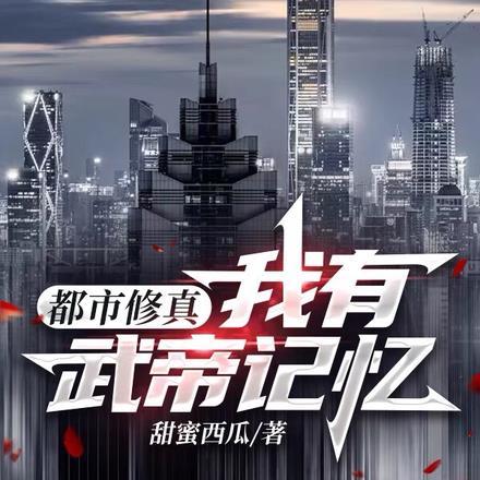朕统一诸天万界免费阅读