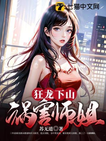 逆天宝宝毒医娘亲