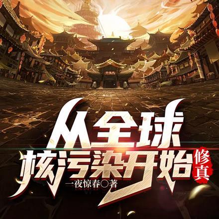 神武丹尊 风无尘
