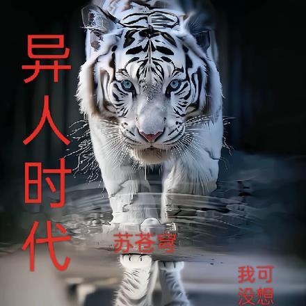神魔霸体诀剑宗