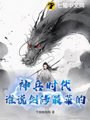 乔知淼程砚深叫什么名字