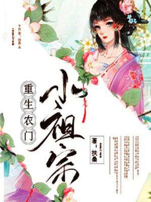乔知淼程砚深结局