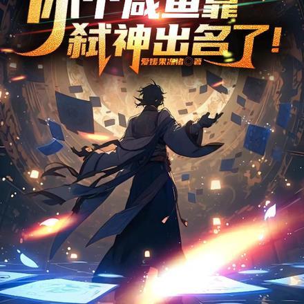 重生复仇帝师大人宠我上瘾免费阅读
