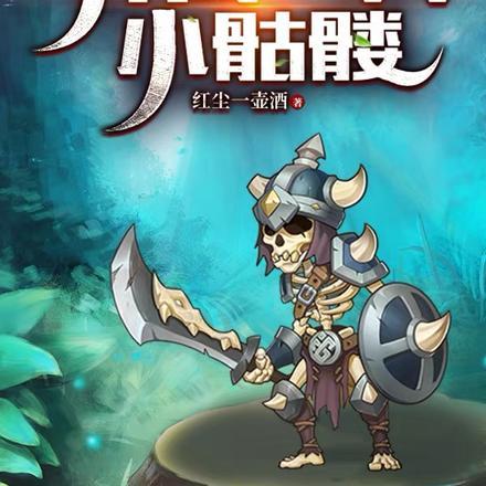 重生复仇帝师大人宠我上瘾