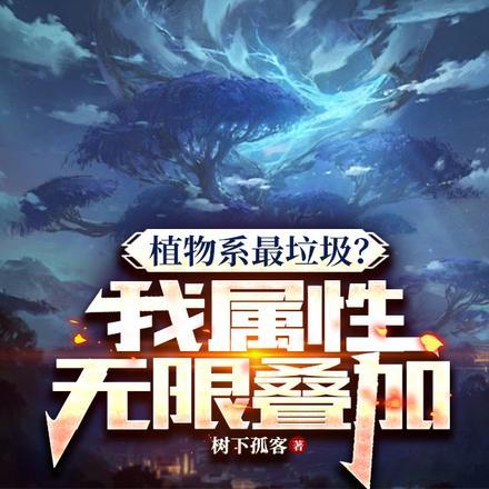 帝师大人又上门了
