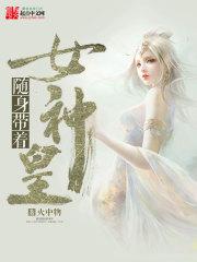 乔知淼程砚深免费最新章节更新时间
