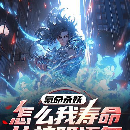逍遥小渔民悟宽
