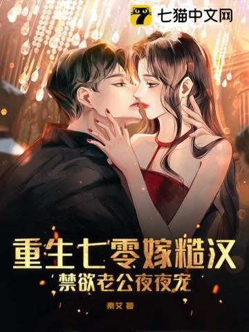 离婚后追妻推荐