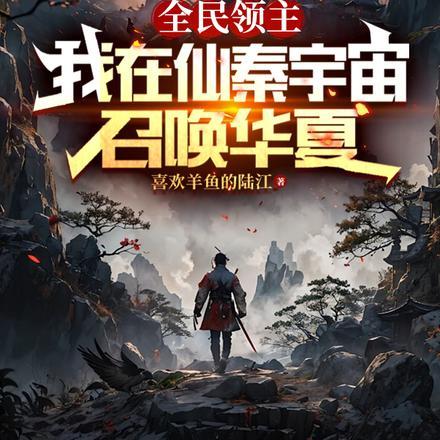 只是那时我还不明白