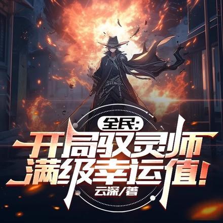 只是那时候我还不明白