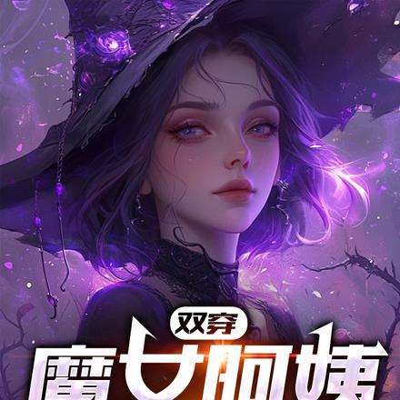 只是那几年是什么歌