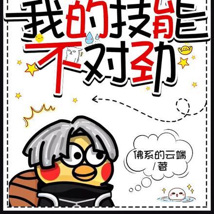 嫁冥王镇阴魂
