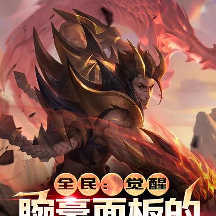 嫁冥王镇阴魂免费阅读
