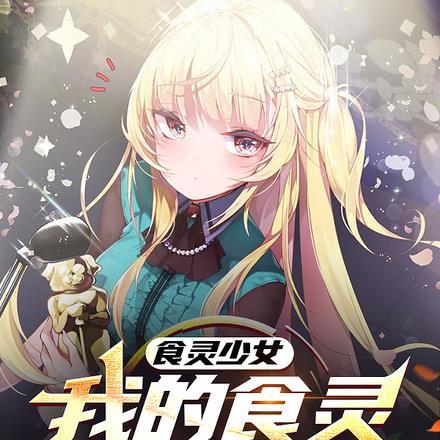 嫁给冥王鬼王类的