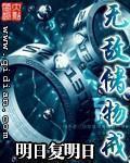 乔棠程烈