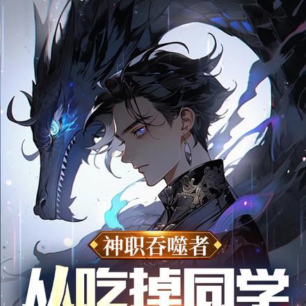 言箐六师妹