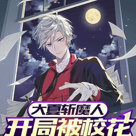人物介绍