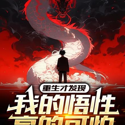 夏芸娘穆莳郎心如铁免费